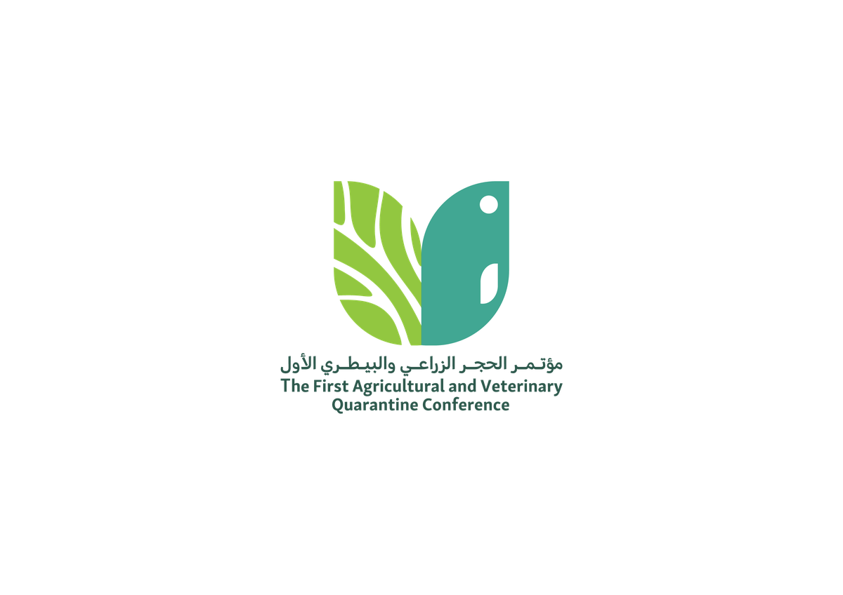 The First Agricultural and Veterinary Quarantine Conference logo
