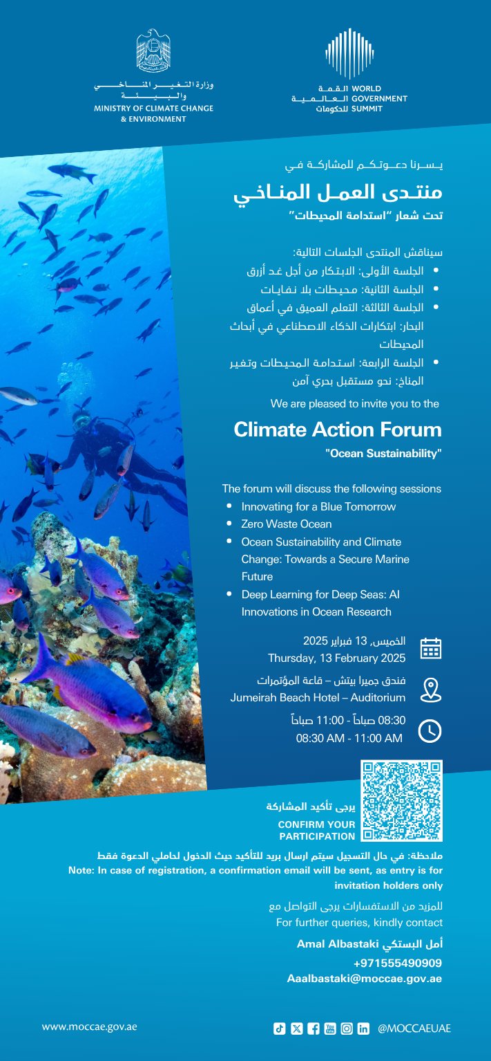 Climate Action Forum invitation, Ocean Sustainability