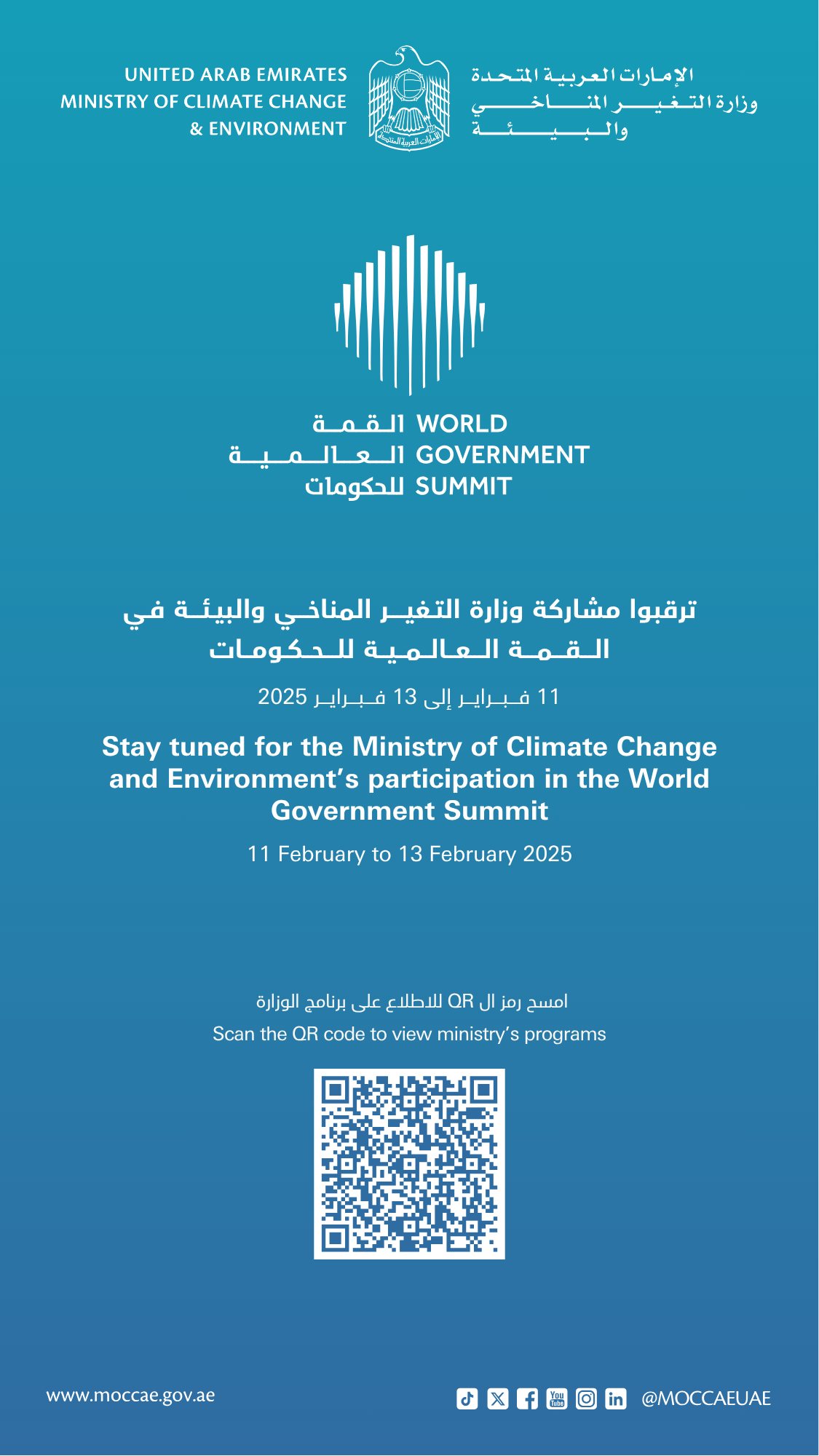 World Government Summit lift screen signage
