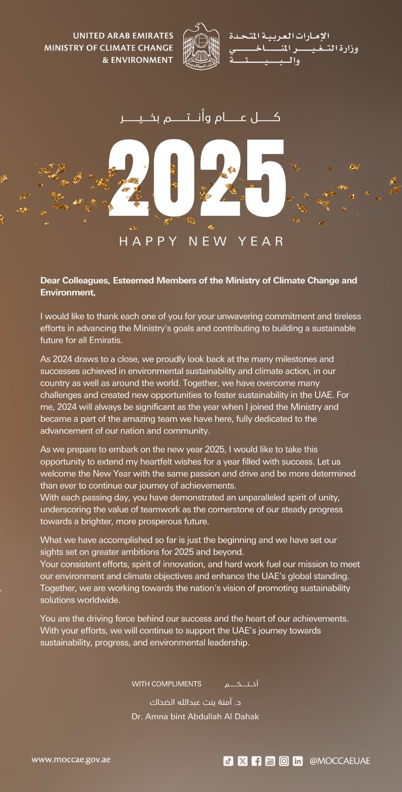 Ministry New Year greeting card