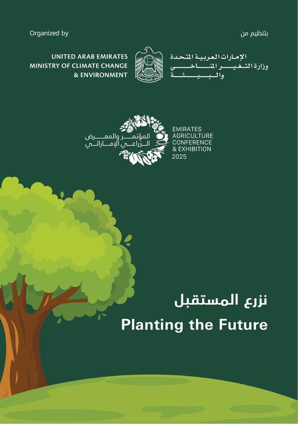 Planting the Future, Student Booklet cover