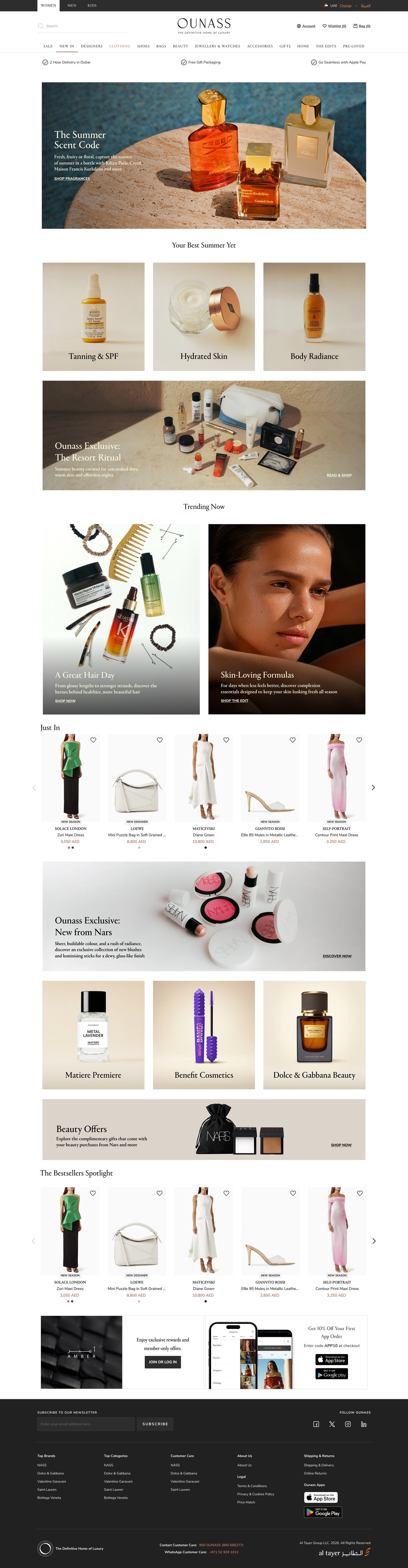 Ounass Beauty Lounge homepage, desktop