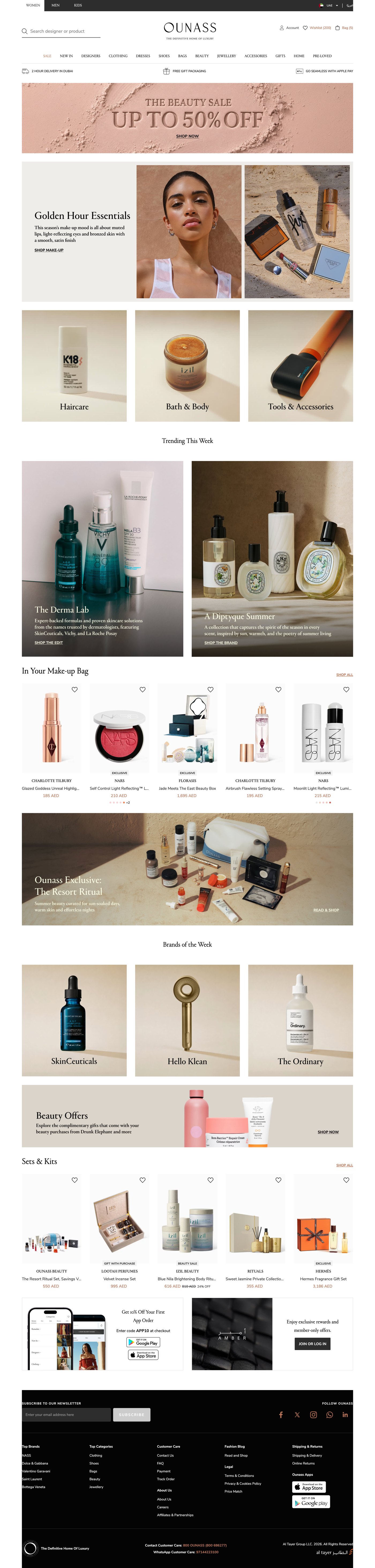 Ounass Beauty Sale campaign banner, desktop