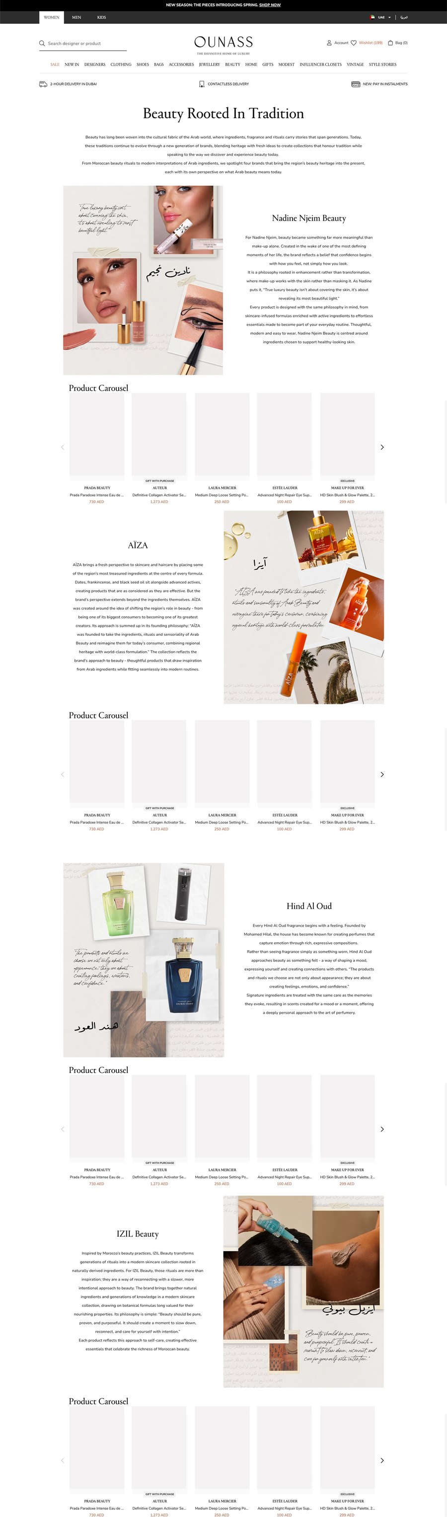 Ounass Beauty Read and Shop, desktop