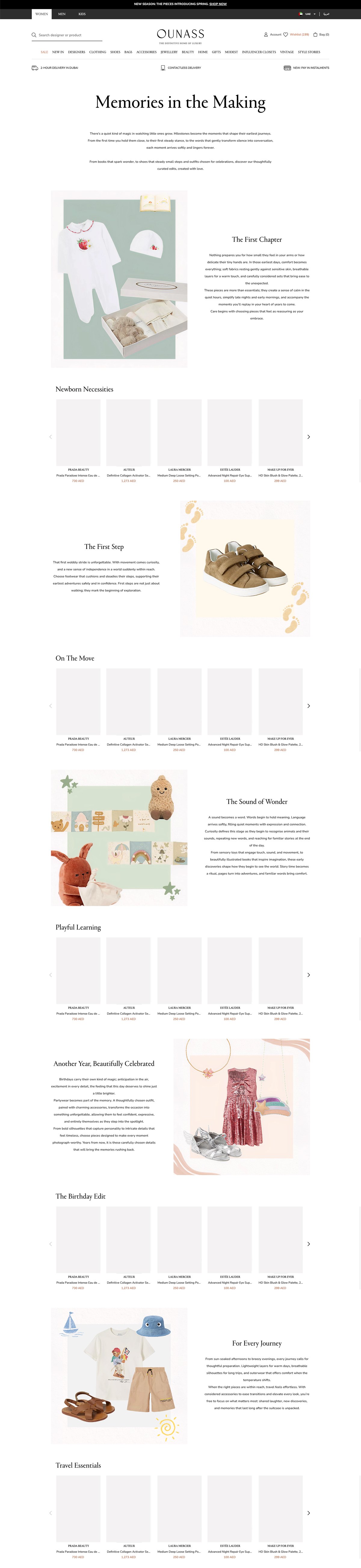 Memories in the Making, Kidswear homepage, desktop