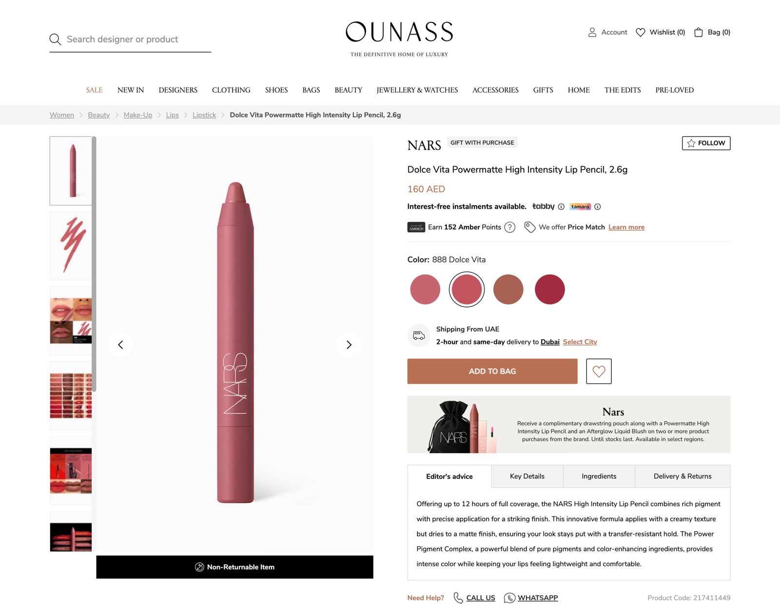 Nars gift with purchase banner