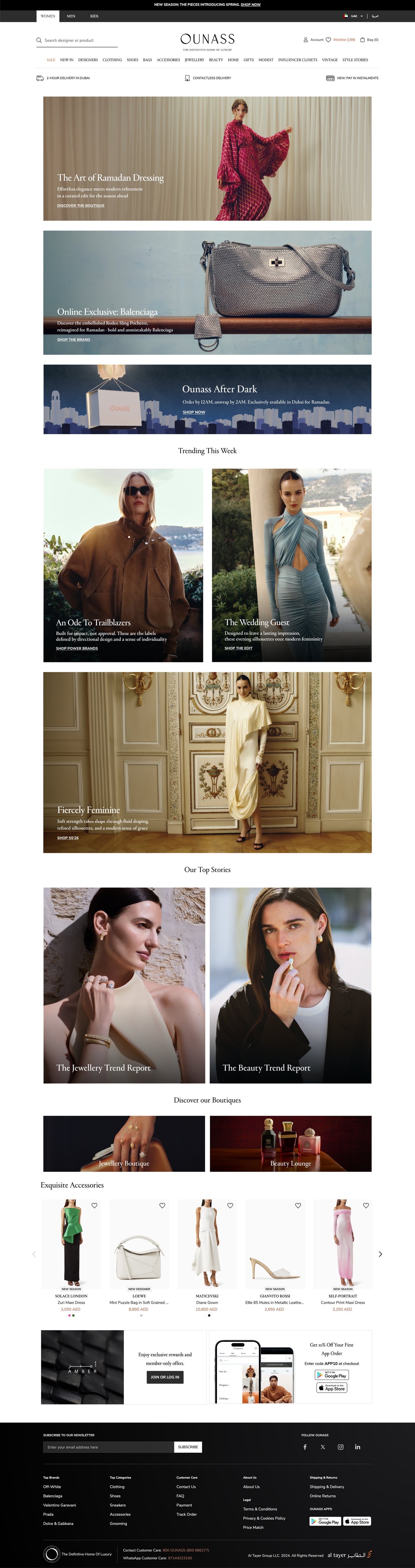 Ounass Womenswear homepage, desktop